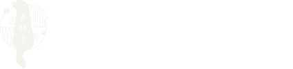 愛犬と泊まれる丹波の宿 華格子 HANAKOSHi